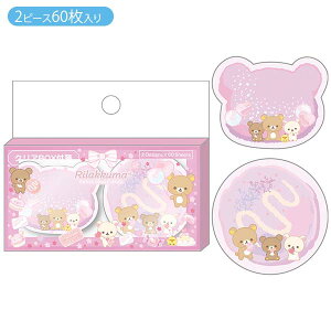 bN} NABOXt bN} sN MH20801 t ӂ TGbNX San-X si