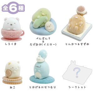 ݂R炵 V[Nbgv`݂R}XRbg ӂƂuԂ݂̂R AB18101 S6BOX TGbNX San-X