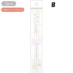 ݂R炵 NA͂ ̂ӂȂ܂Ȃ KA25101 KA25102  TGbNX San-X si