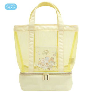 ݂R炵 bV ۗg[gobO sNjbN CA53801 CG[ `g[g obO TGbNX San-X