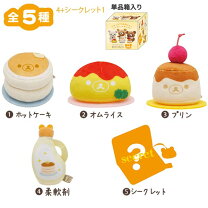 楽天市場】シークレットボックス（おもちゃ）の通販