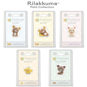 bN} v`bN} }XRbg 5_Zbg bN} RbN} LCCg `CCRO} AB24401 AB24402 AB24403 AB24404 AB24405 l` RNV 킢 TGbNX San-X