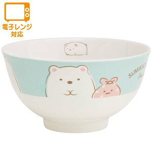 すみっコぐらし ちゃわん しろくま&ふろしき TK21503 子ども 茶碗 食器 サンエックス San-X