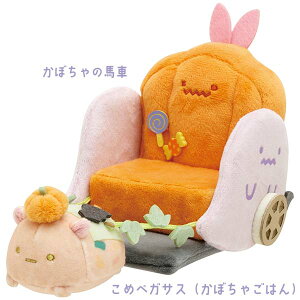 ݂R炵 V[ʂ AQAQIR܃nEB ߃yKTX(ڂႲ͂) MO70901 ʂ TGbNX San-X