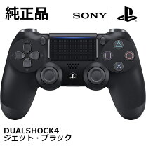 楽天市場】ps4 コントローラーの通販 