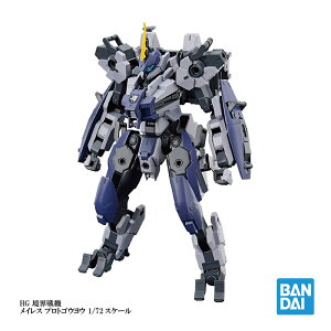 o_CXsbc BANDAI SPIRITS HG 1/72 E@ ɍ|mS CX vgSEE