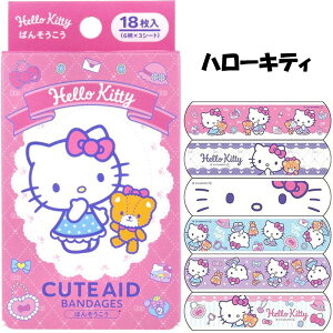 TILN^[Y ΂񂻂 CUTE AID 18 킢 L[go Jnp TI Sanrio T^ si