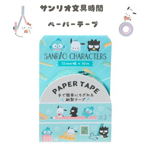 TILN^[Y TI y[p[e[v u[ |`bR nMh obh΂ sanrio }XLOe[v si