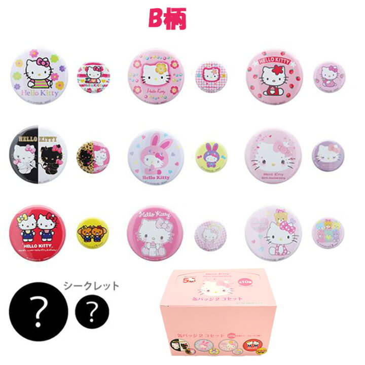 楽天市場】サンリオ ハローキティ 50th アニバーサリー 缶バッチ 