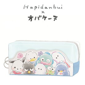 サンリオキャラクターズxオバケーヌ BOXペンケース はぴだんぶい 筆箱 ふでばこ ペンケース サンリオ Sanrio クラックス CRUX