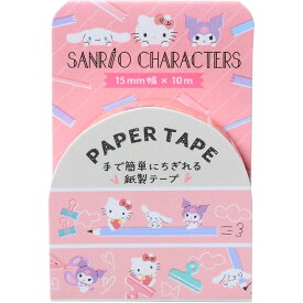 サンリオキャラクターズ サンリオ文具時間 ペーパーテープ ピンク ハローキティ シナモロール クロミ sanrio マスキングテープ 代引不可商品