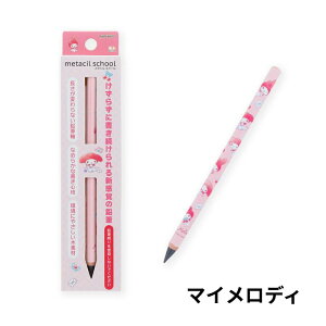 TI metacil school ^V XN[ yV LeB }CfB |`bR ||v Vi[ N~ M TX^[ si