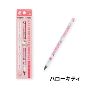 TI metacil school ^V XN[ yV LeB }CfB |`bR ||v Vi[ N~ M TX^[ si