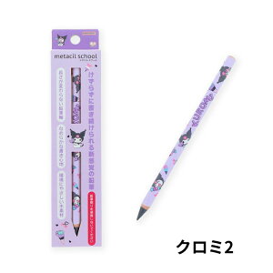 TI metacil school ^V XN[ yV LeB }CfB |`bR ||v Vi[ N~ M TX^[ si