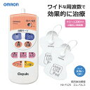 オムロン低周波治療器エレパルス HV-F125