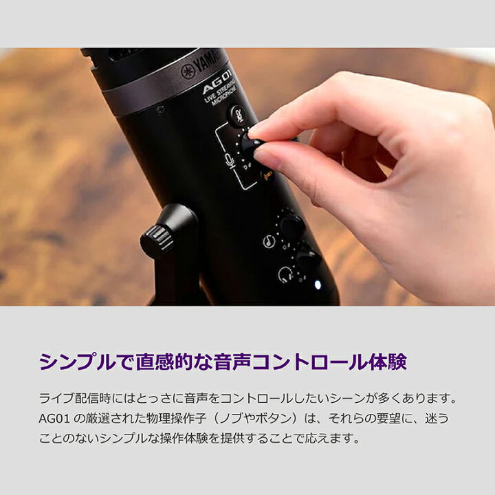 楽天市場】ヤマハ YAMAHA ライブストリーミングマイクロフォン マイク 