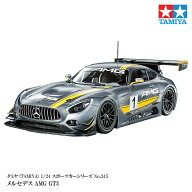 タミヤ TAMIYA 1/24 スポーツカーシリーズ No．345 メルセデス AMG GT3