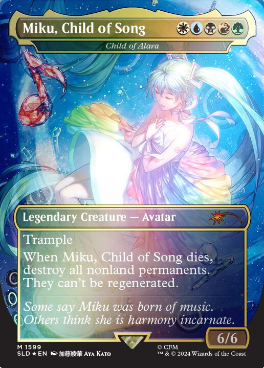 楽天市場】マジック：ザ・ギャザリング Secret Lair Summer Superdrop 
