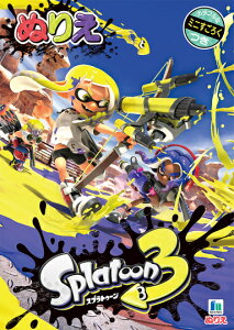 XvgD[3 ʂ肦 Xv B5 ʂ肦 hG VEm[g m CXg v[g Splatoon si