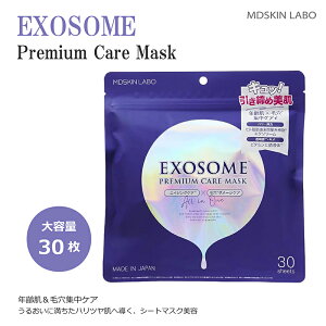 MDSKIN LABO GN\\[ v~APA}XN tFCXpbN 30 si