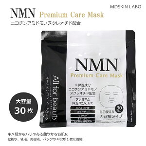 MDSKIN LABO NMN v~APA}XN tFCXpbN 30 si