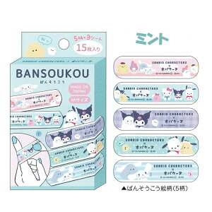 TILN^[YxIoP[k ΂񂻂 p[v ~g 15 킢 L[go Jnp TI Sanrio NbNX CRUX si