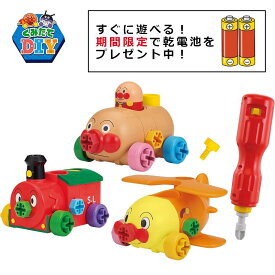 セガトイズ SEGA TOYS アンパンマン くみたてDIY くみかえいっぱい！ アンパンマンごうとなかまたちセット