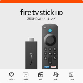 Fire TV Stick Alexa対応 音声認識 リモコン 付属 ストリーミングメディアプレーヤー 代引不可商品