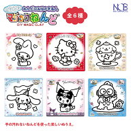 ノブカンパニー マジックねんど サンリオ 全6種 マイメロディ ハローキティ ポムポムプリン シナモロール…