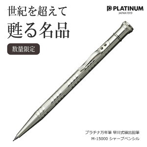 v`iNM 쎮JoM M-15000 ʌ V[vyV V[y