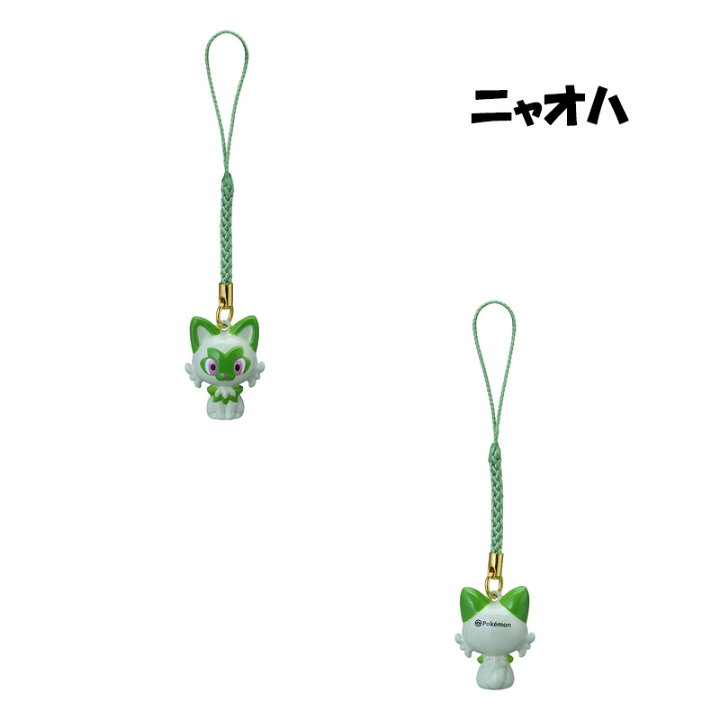 楽天市場】ポケモンセンターオリジナル 鈴ねつけ ピカチュウ ニャオハ 