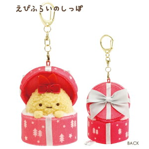 ݂R炵 Ԃ炳ʂ ݂̂RNX}X Ƃ тӂ炢̂ MO76301 MO76401 ʂ TGbNX San-X