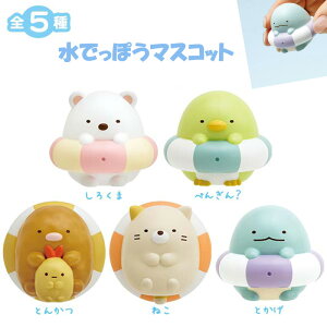 ݂R炵 łۂ}XRbg 肷݂R炵 KG10201 }XRbg   S6 _A\[g TGbNX San-X