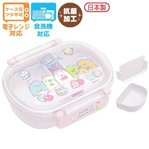 ݂R炵 `}[Pbg ӂƃ^Cg`{bNX L[g KA17802 ٓ 킢 ct ۈ牀  TGbNX San-X