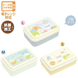 ݂R炵 `}[Pbg q^ӂ `{bNX ` KA23303 ` ٓ TGbNX San-X