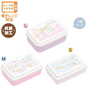 ݂R炵 `}[Pbg q^ӂ `{bNX ߂ KA23304 ` ٓ TGbNX San-X