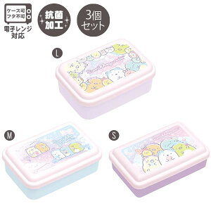 ݂R炵 `}[Pbg q^ӂ `{bNX ߂ KA27702 ` ٓ TGbNX San-X