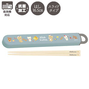 bN} `}[Pbg BASIC RILAKKUMA ͂&͂ XCh^Cv KA26901 TGbNX San-X si