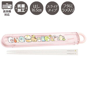 ݂R炵 `}[Pbg ͂&͂ XCh^Cv ׂ KA27901 TGbNX San-X si