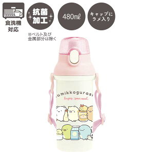 ݂R炵 _CNg ׂ KA28401 ݃^b`{g 480ml  TGbNX San-X