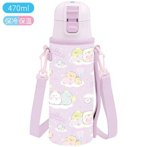 ݂R炵 Jo[tXeX{g ߂ KA24501 ݃{g ۗ ۉ  TGbNX San-X