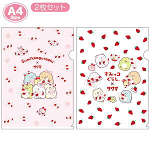 ݂R炵×TN}݂邭LfB NAz_[Zbg FA13701 NAt@C A4 TGbNX San-X si