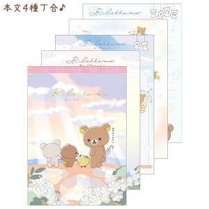 bN} pbh Ĵ̃bN} ̗\݂̂ MH25002 TGbNX San-X si