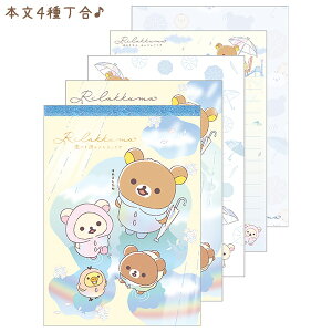 bN} pbh Ĵ̃bN} ͂܂ MH25001 TGbNX San-X si