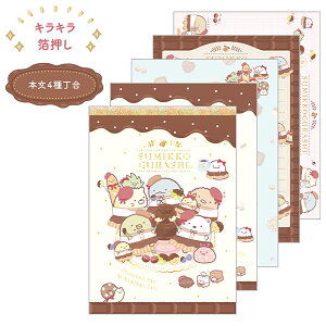 ݂R炵 pbh i݂RŃ`R[gtFA A MH24701  TGbNX San-X si