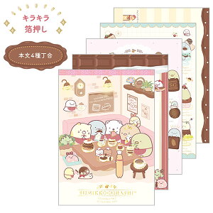 ݂R炵 pbh i݂RŃ`R[gtFA B MH24702  TGbNX San-X si