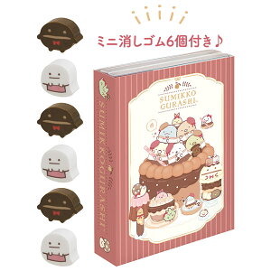 ݂R炵 p^2p^ i݂RŃ`R[gtFA A MH24901 St  TGbNX San-X si