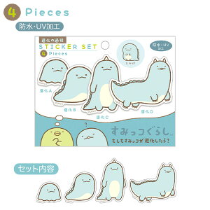 ݂R炵 ỉߒXebJ[Zbg ݂RiH Ƃ SE65701 V[ TGbNX San-X si