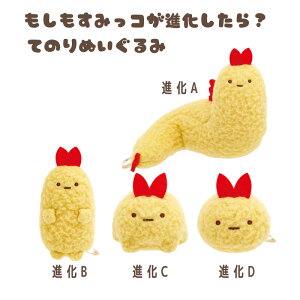 ݂R炵 ݂RiH Ă̂ʂ тӂ炢̂ iABCD 4_Zbg MV03901 ʂ TGbNX San-X