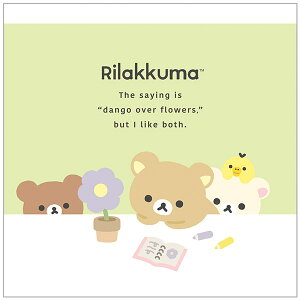 bN} XNGA BASIC RILAKKUMA Flower O[ MH26702  TGbNX San-X si